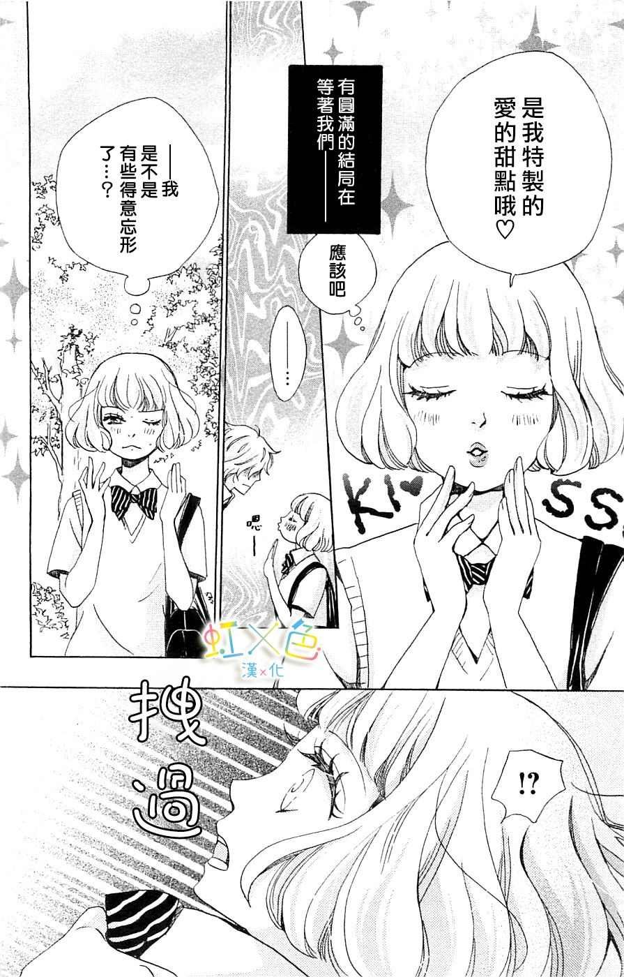 国王与我