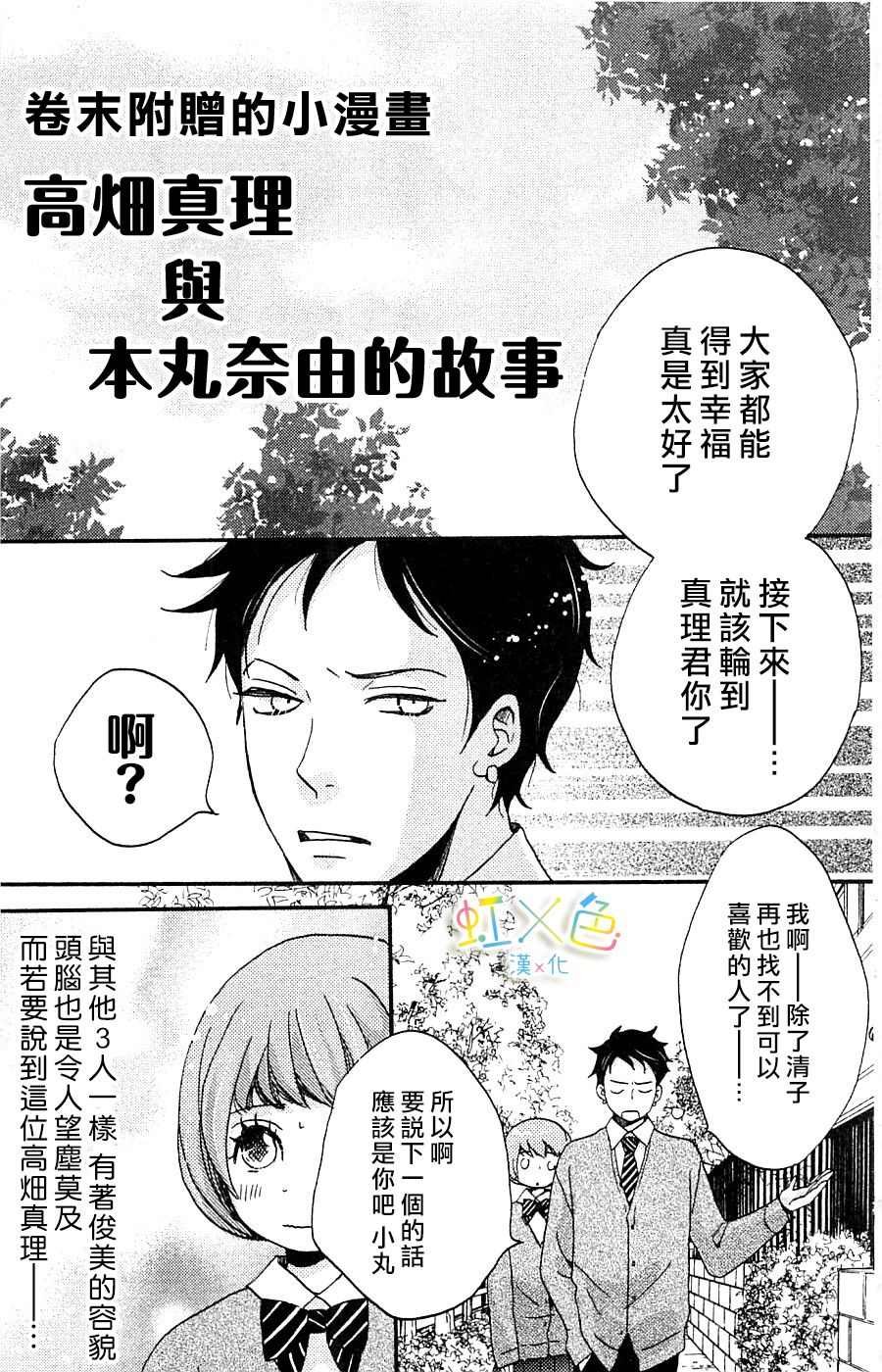 国王与我