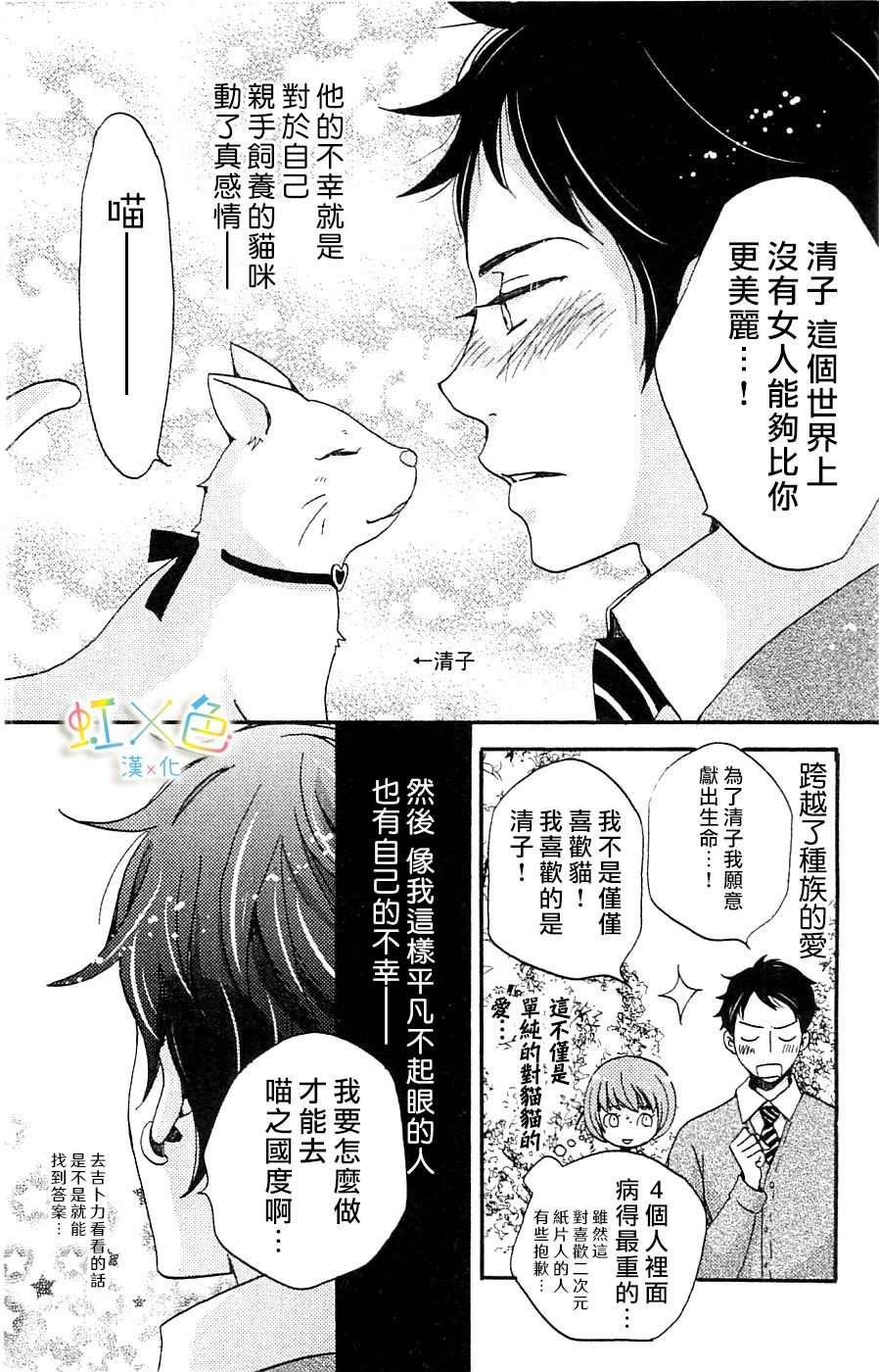 国王与我