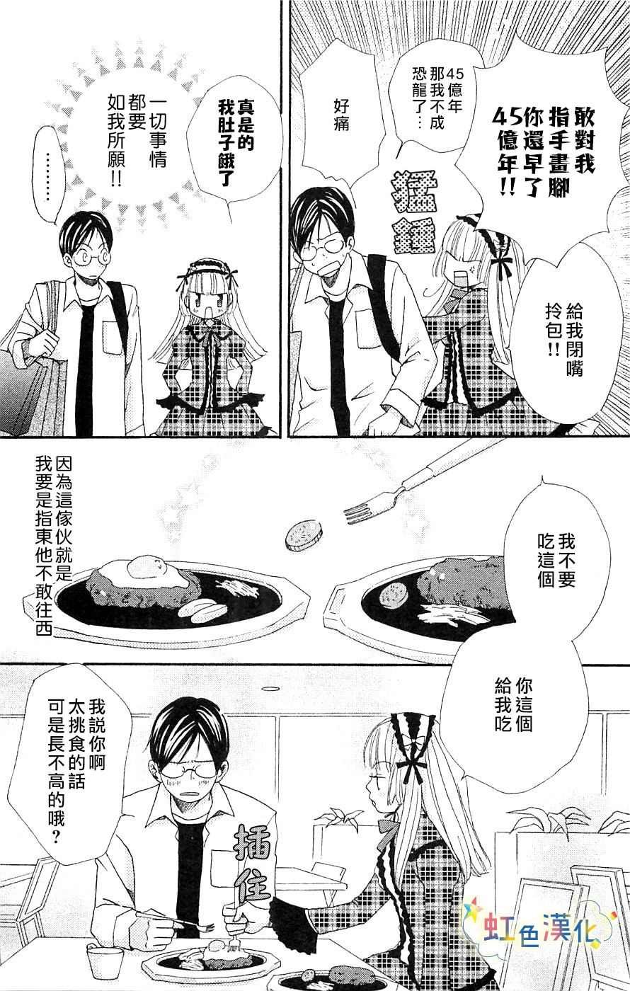 那个对我言听计从的他
