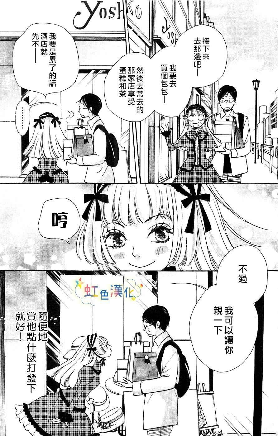 那个对我言听计从的他
