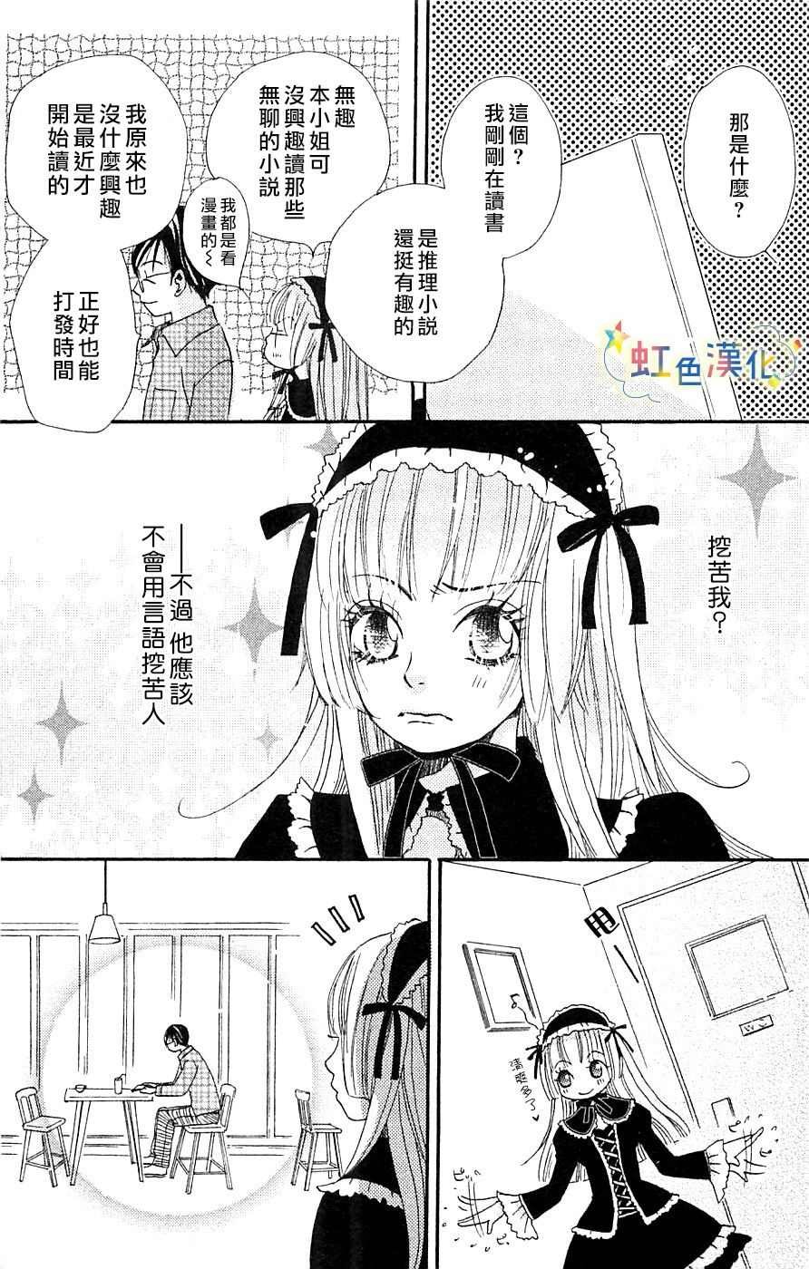 那个对我言听计从的他
