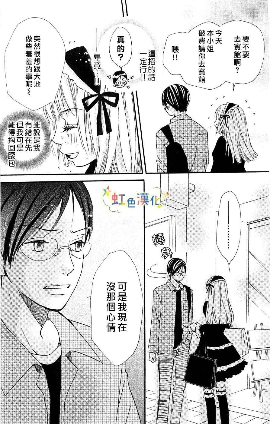 那个对我言听计从的他