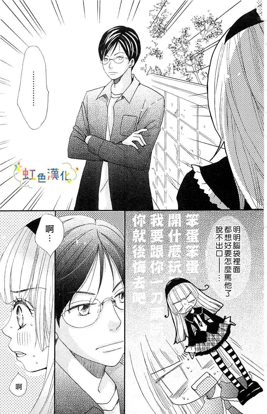 那个对我言听计从的他