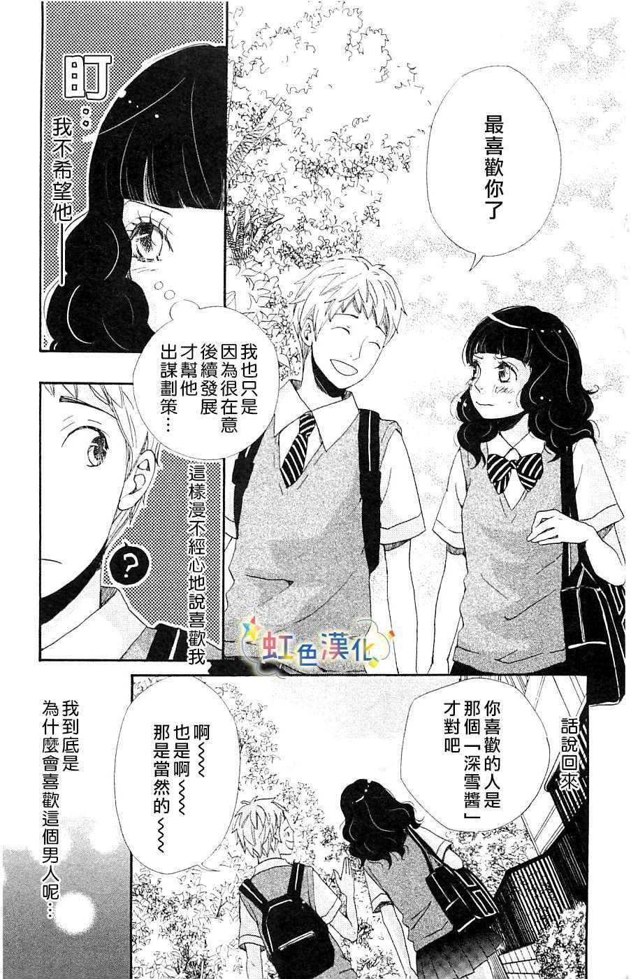 幸福的青鸟