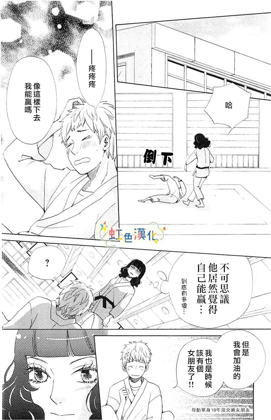 幸福的青鸟