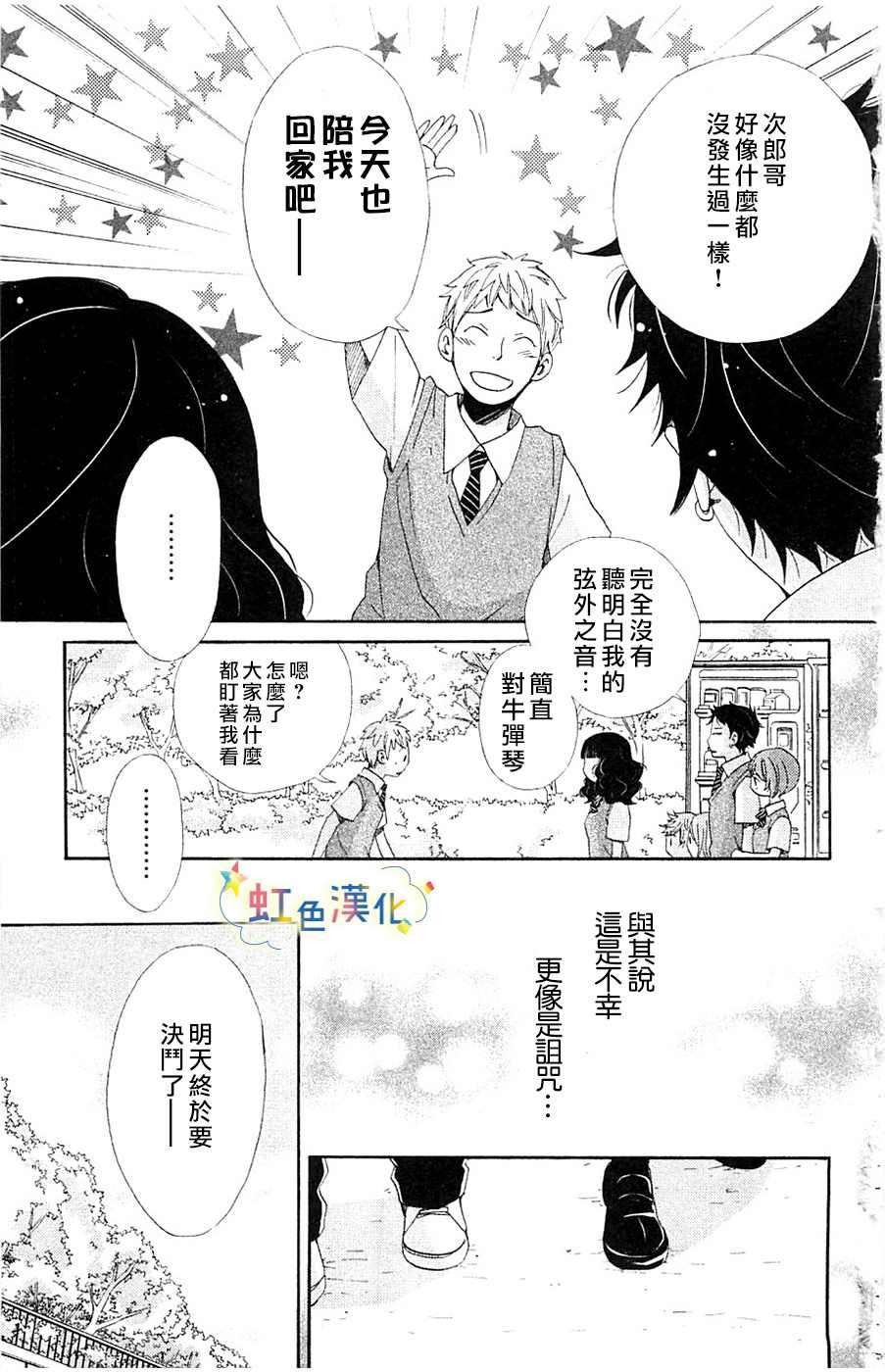 幸福的青鸟
