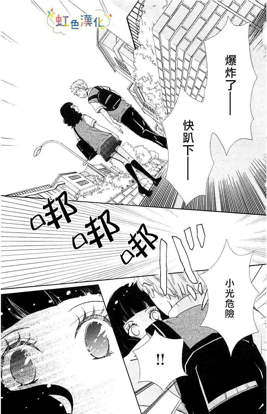 幸福的青鸟