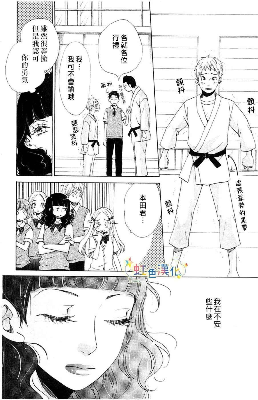 幸福的青鸟