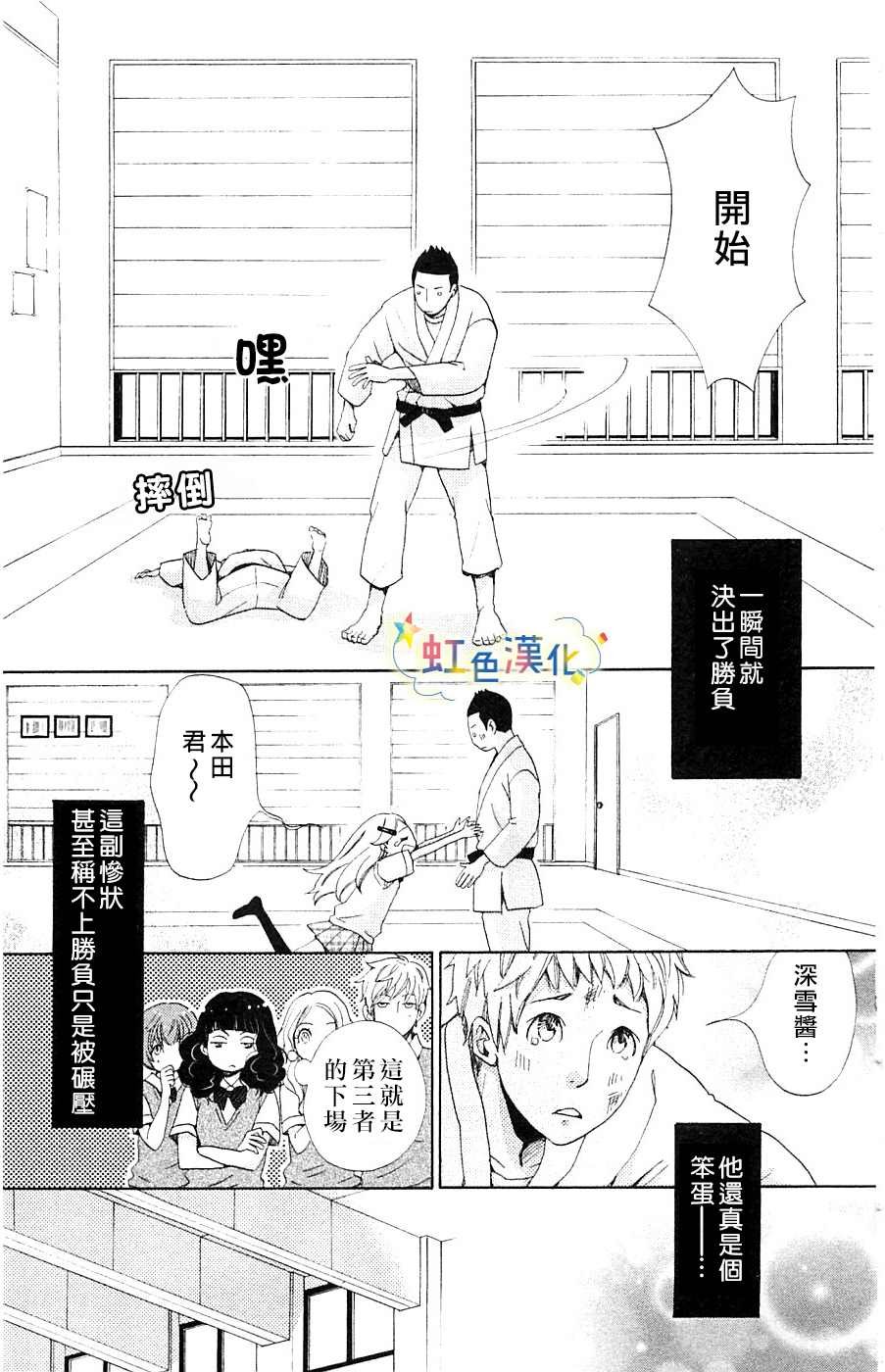 幸福的青鸟