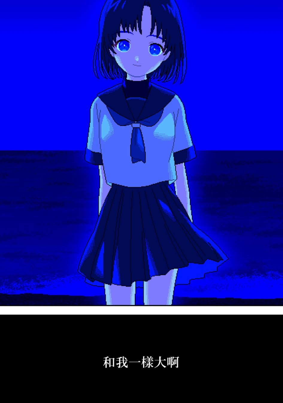 第1话 蓝色的光
