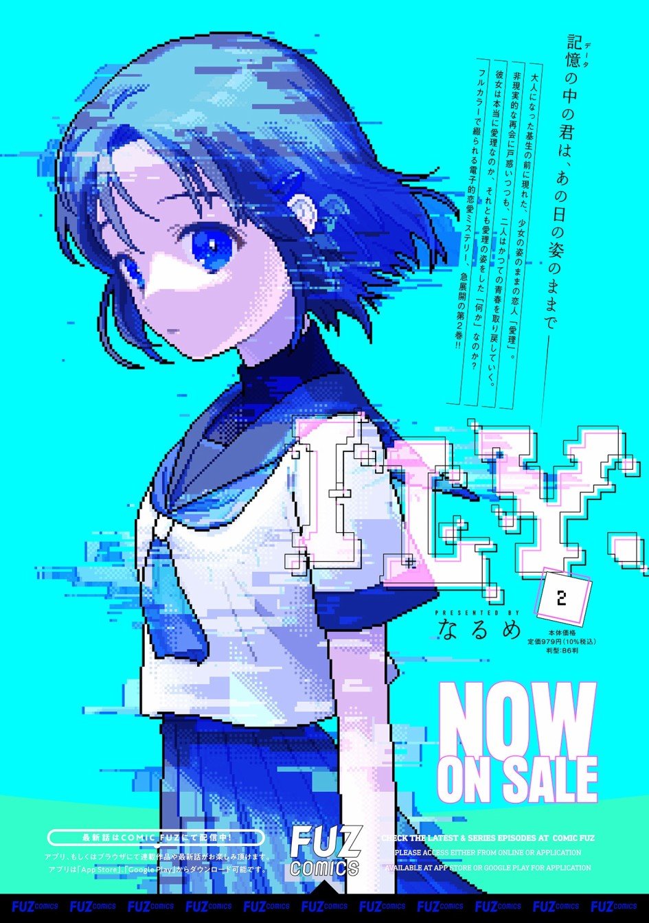 第12话 新的生活