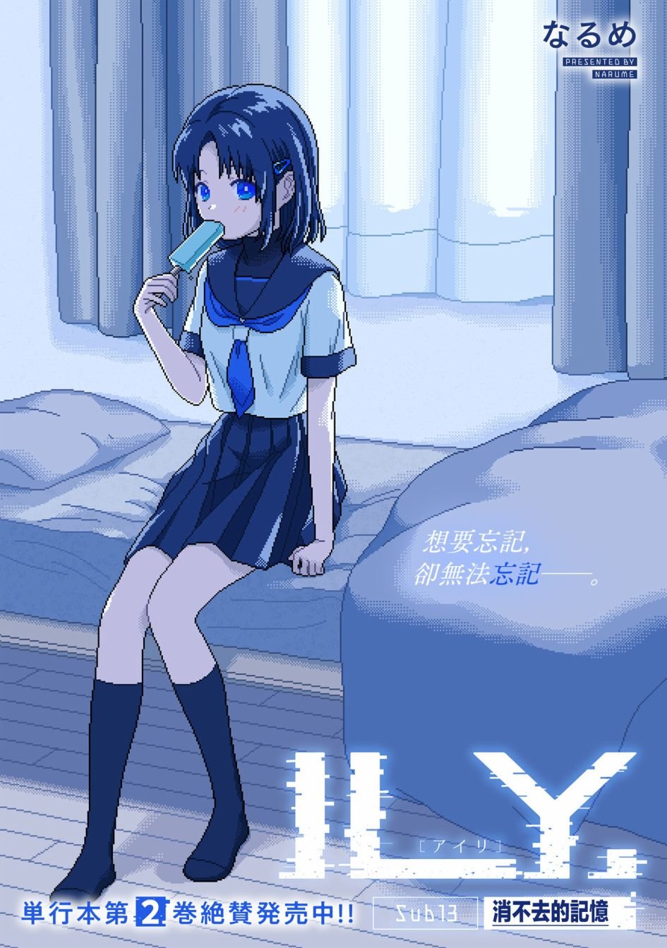 第13话