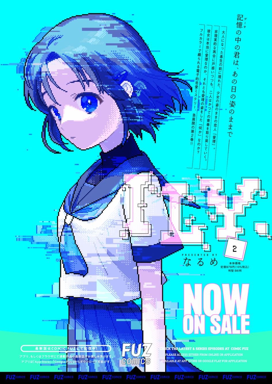 第13话