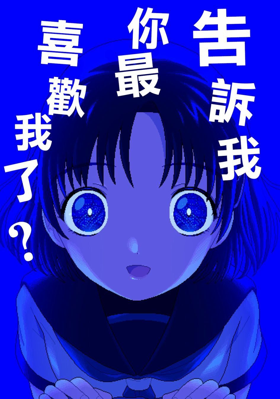 第2话 去往光芒之中