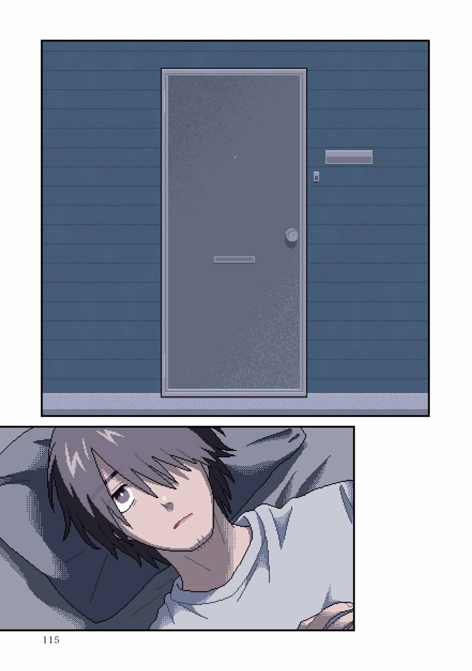 第4话 蚀