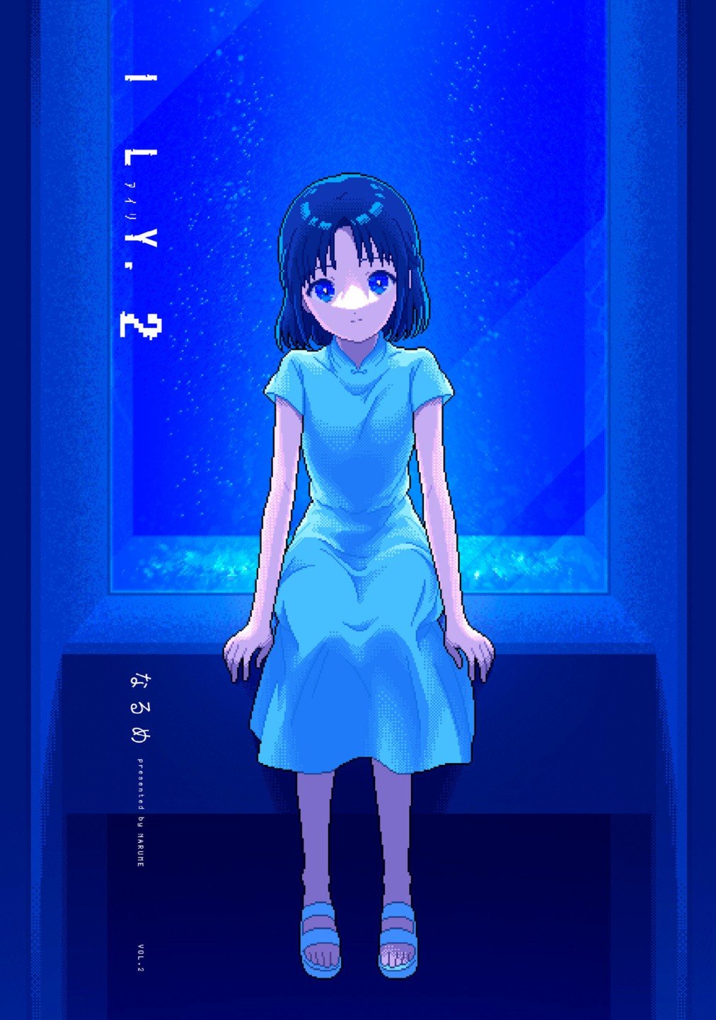 第5话 阿尔法