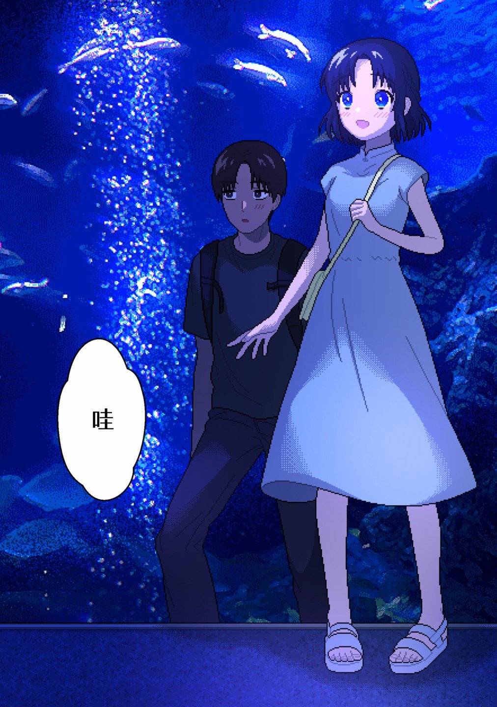 第5话 阿尔法