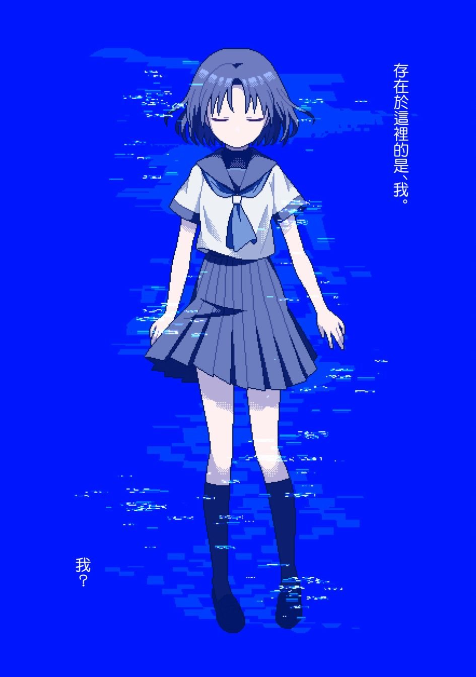 第7话 异变