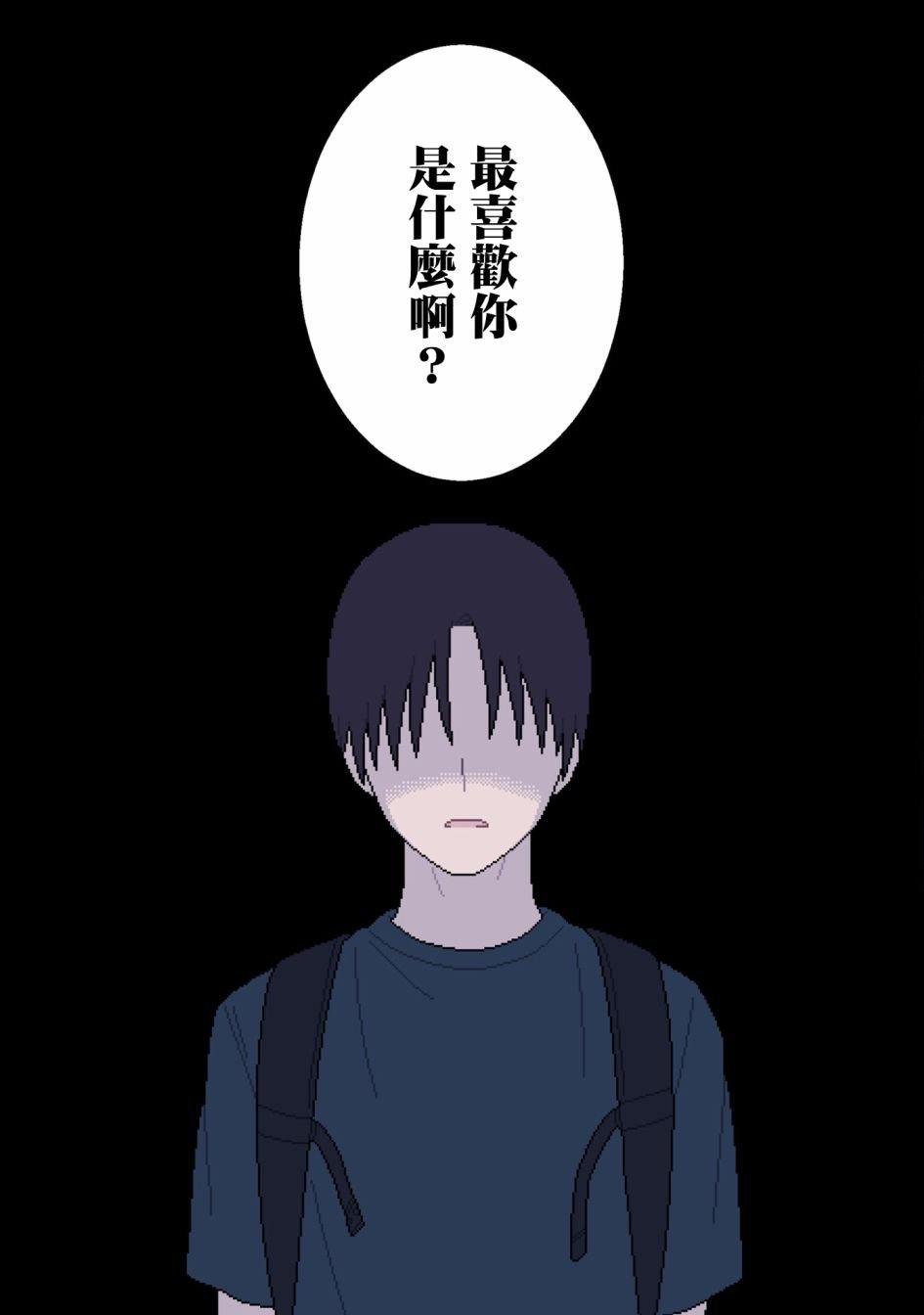 第7话 异变