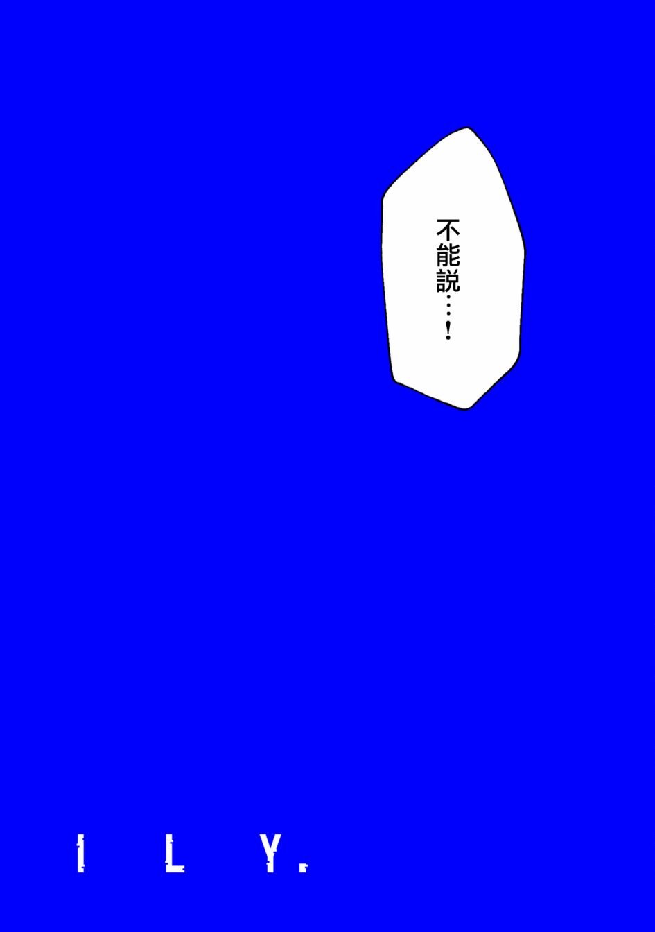 第7话 异变