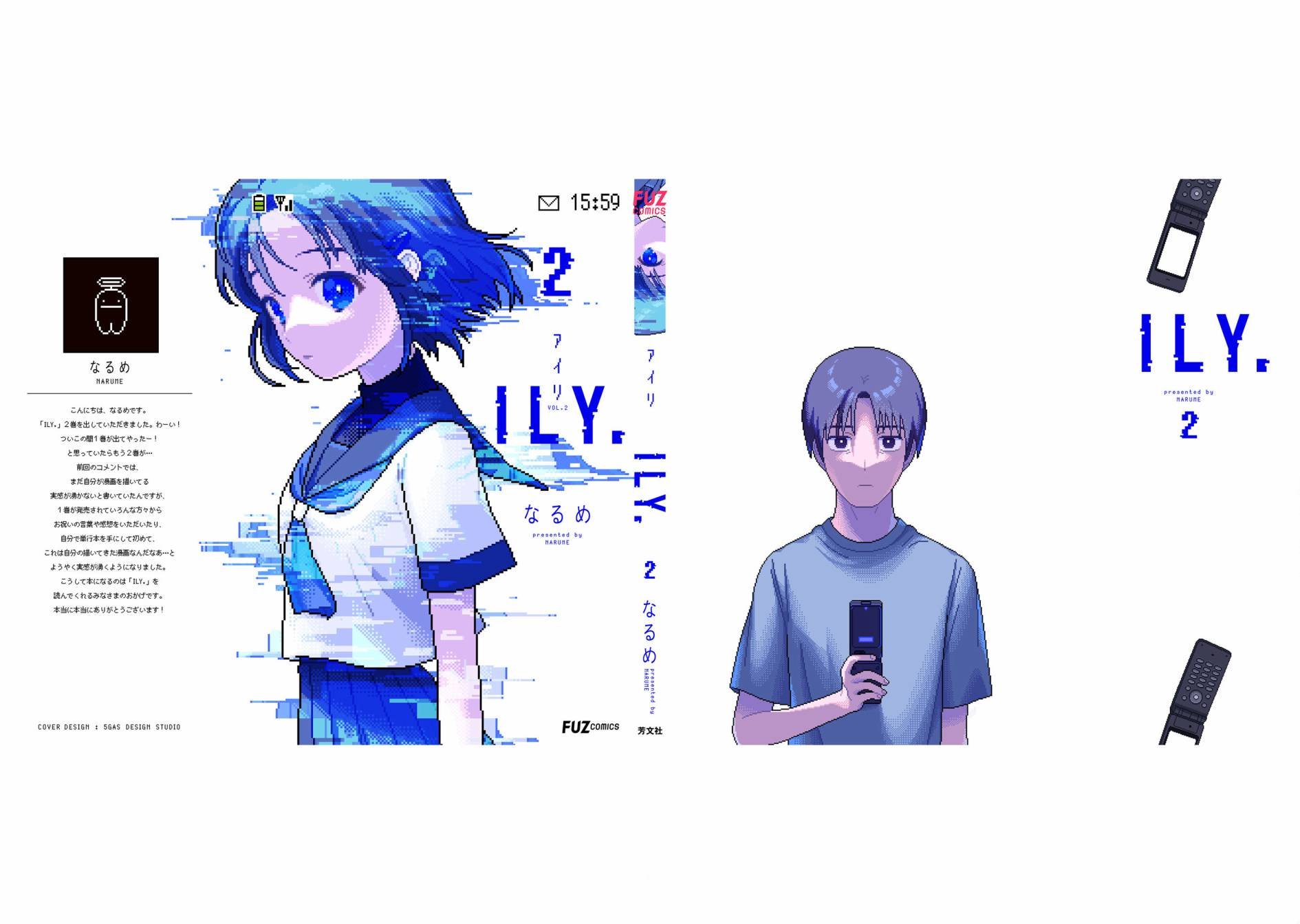 第9话