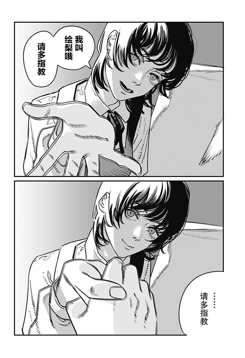 第1话
