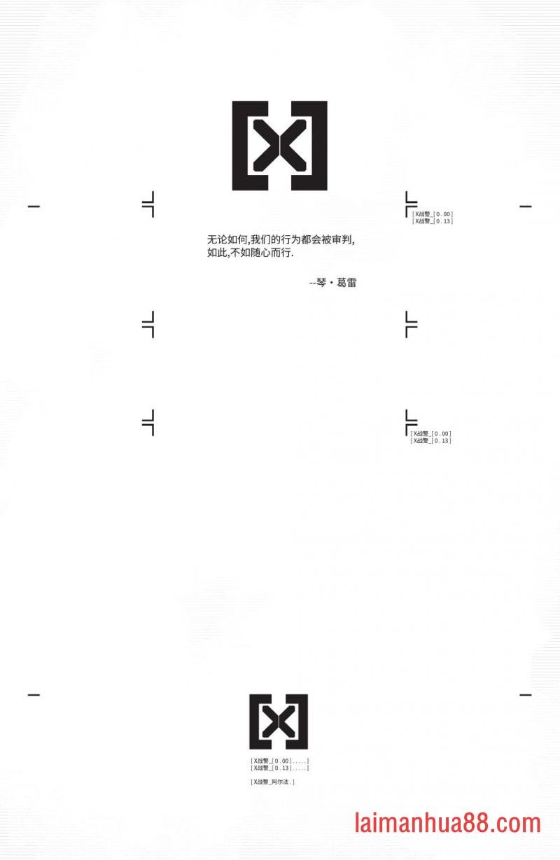 第13卷