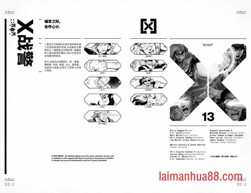第13卷