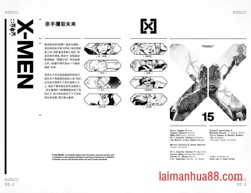 第15卷