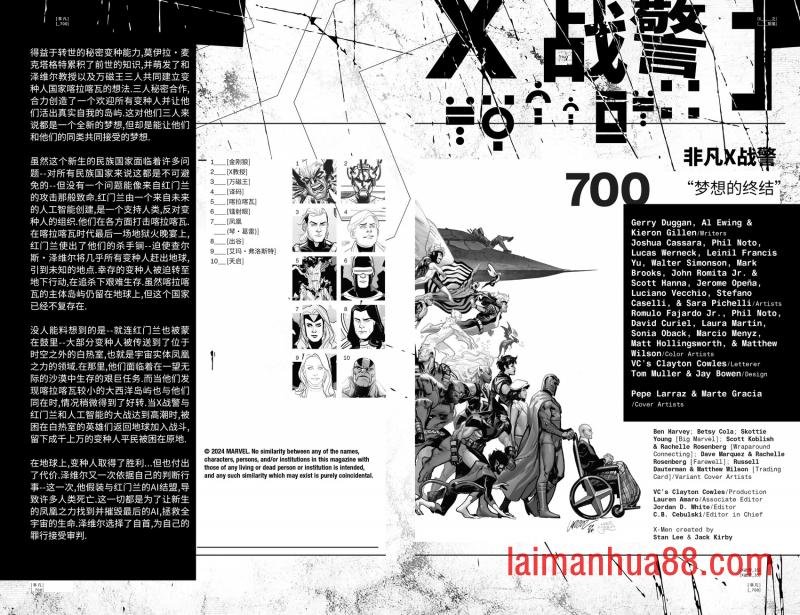 第35卷