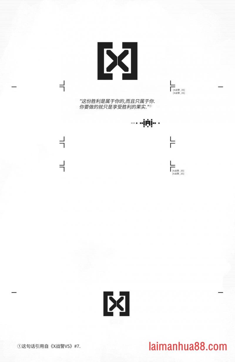 第35卷