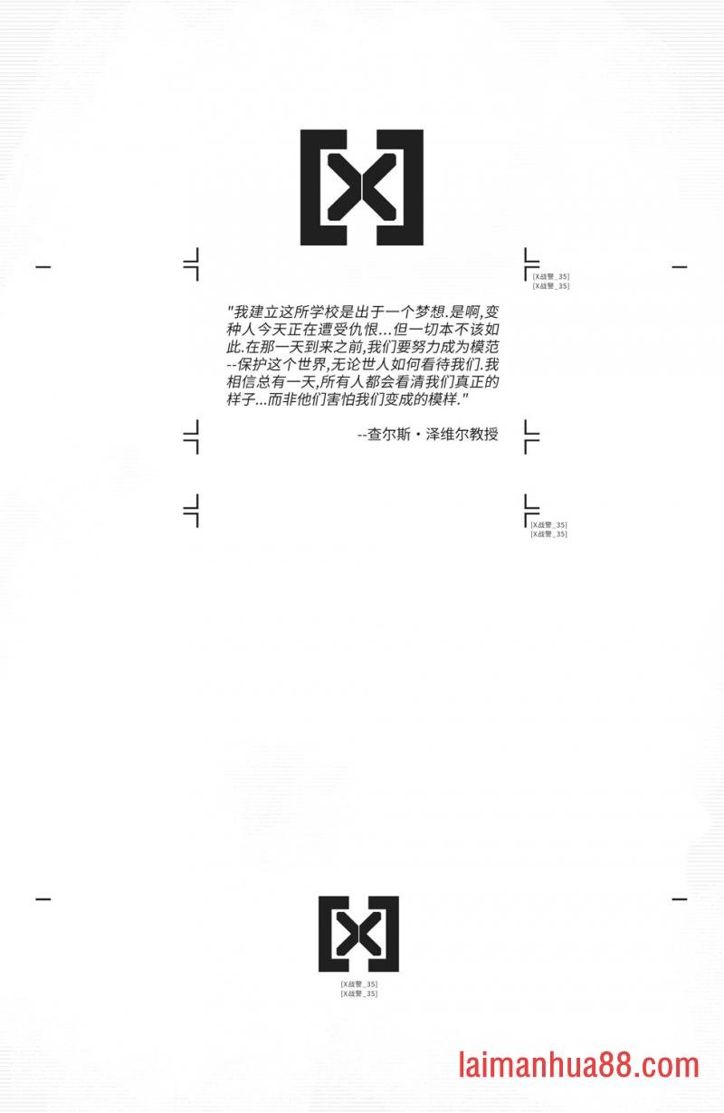 第35卷