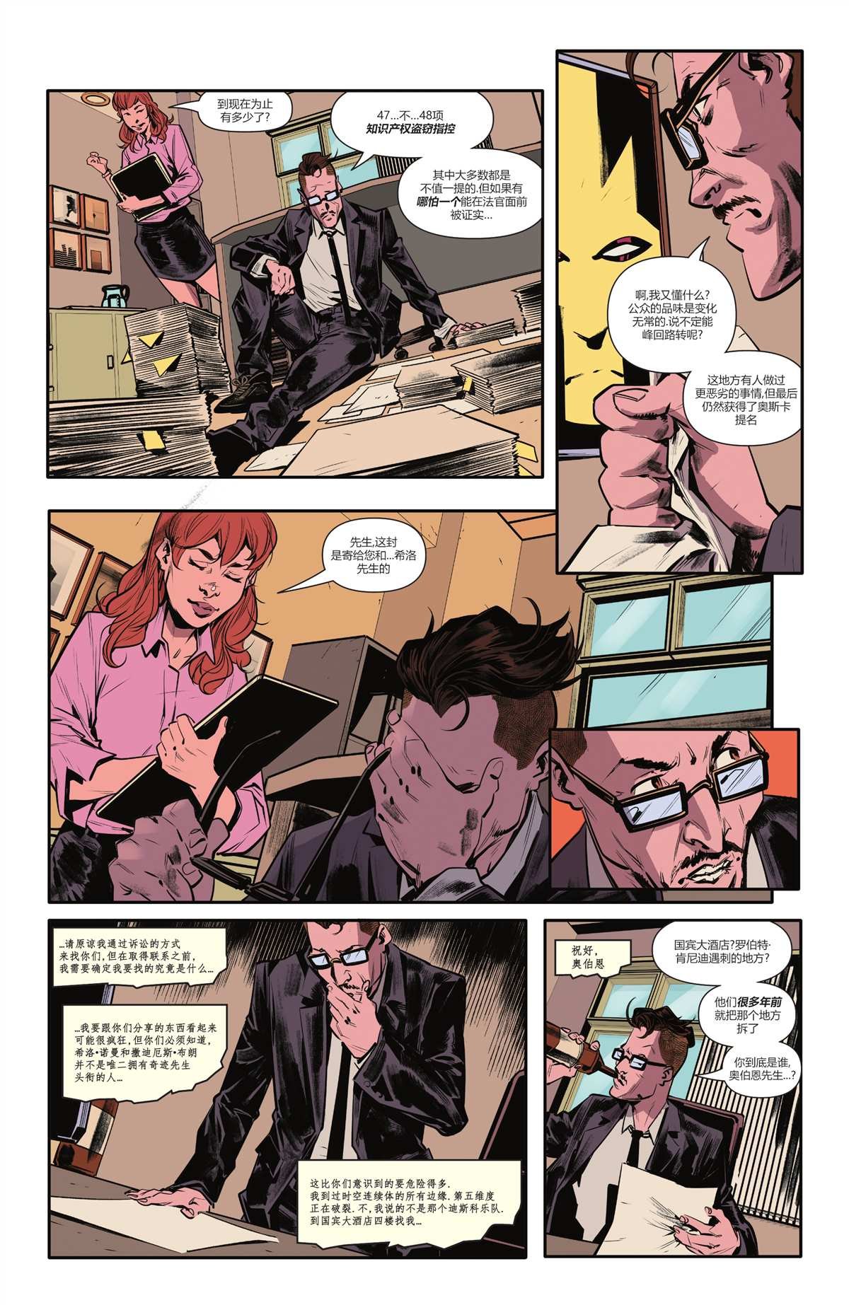 第3话