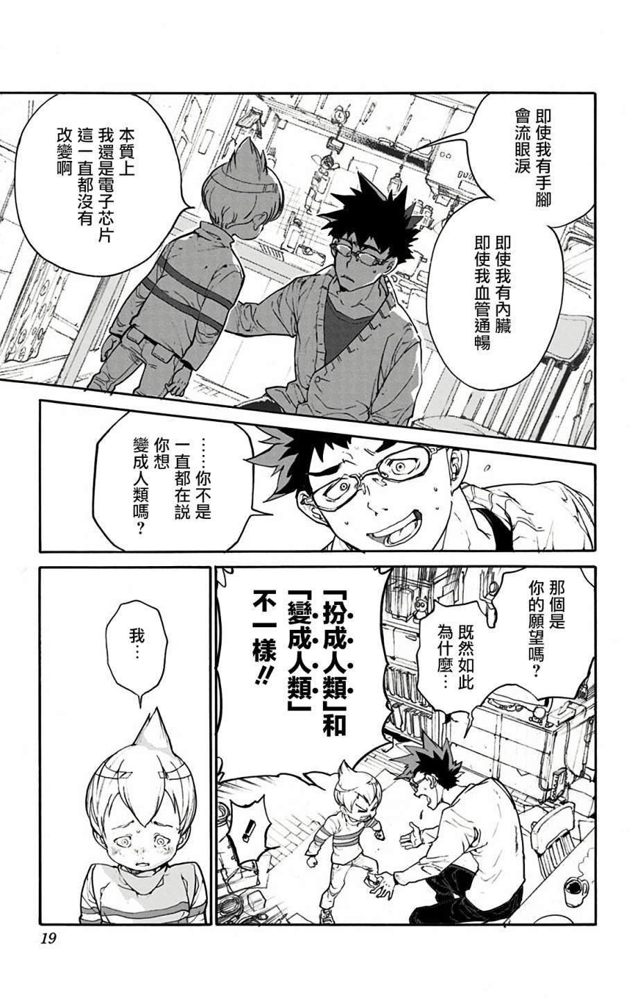 第1话