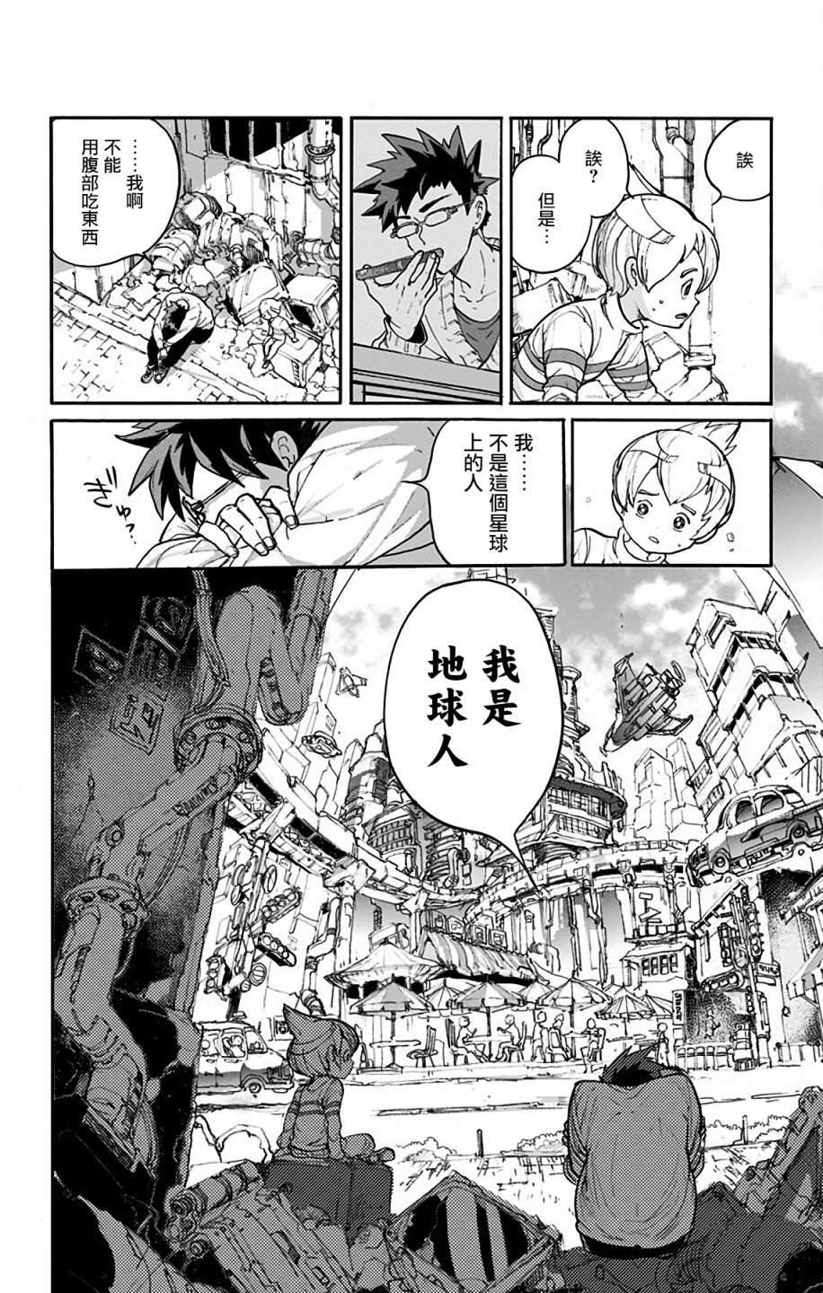 第1话
