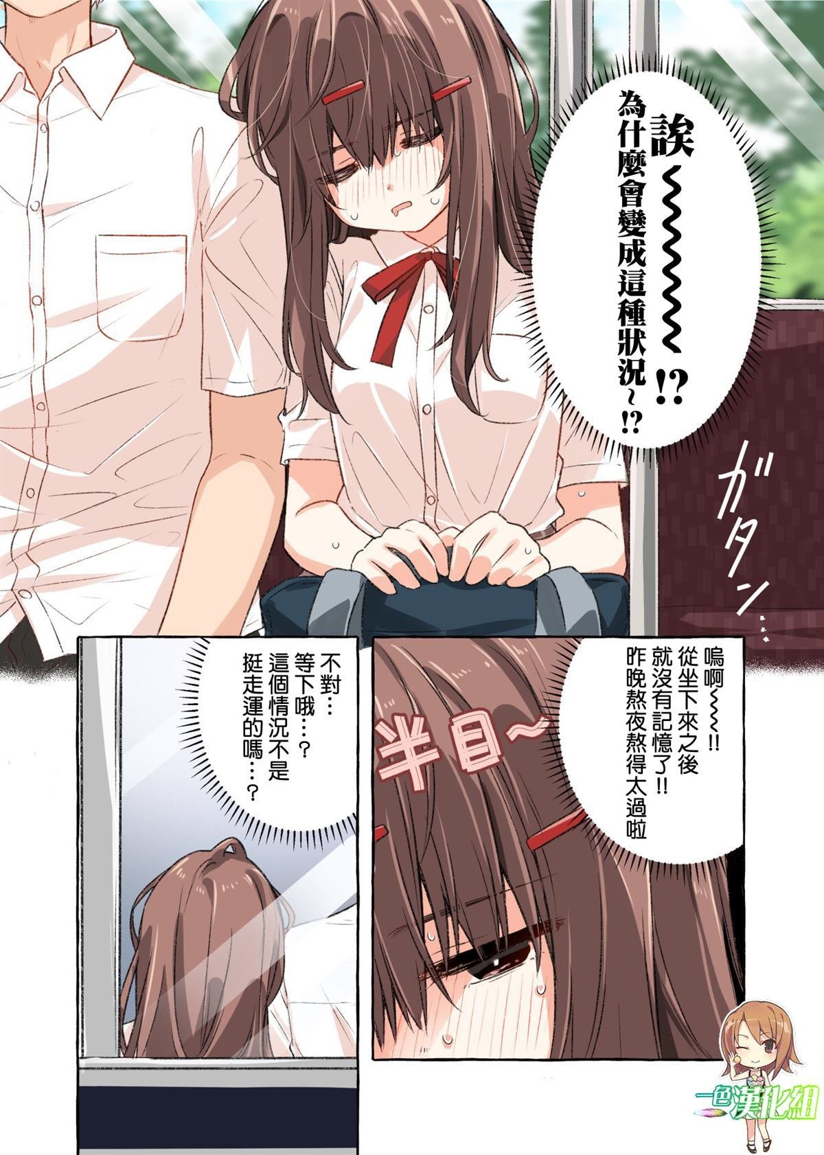 第16话