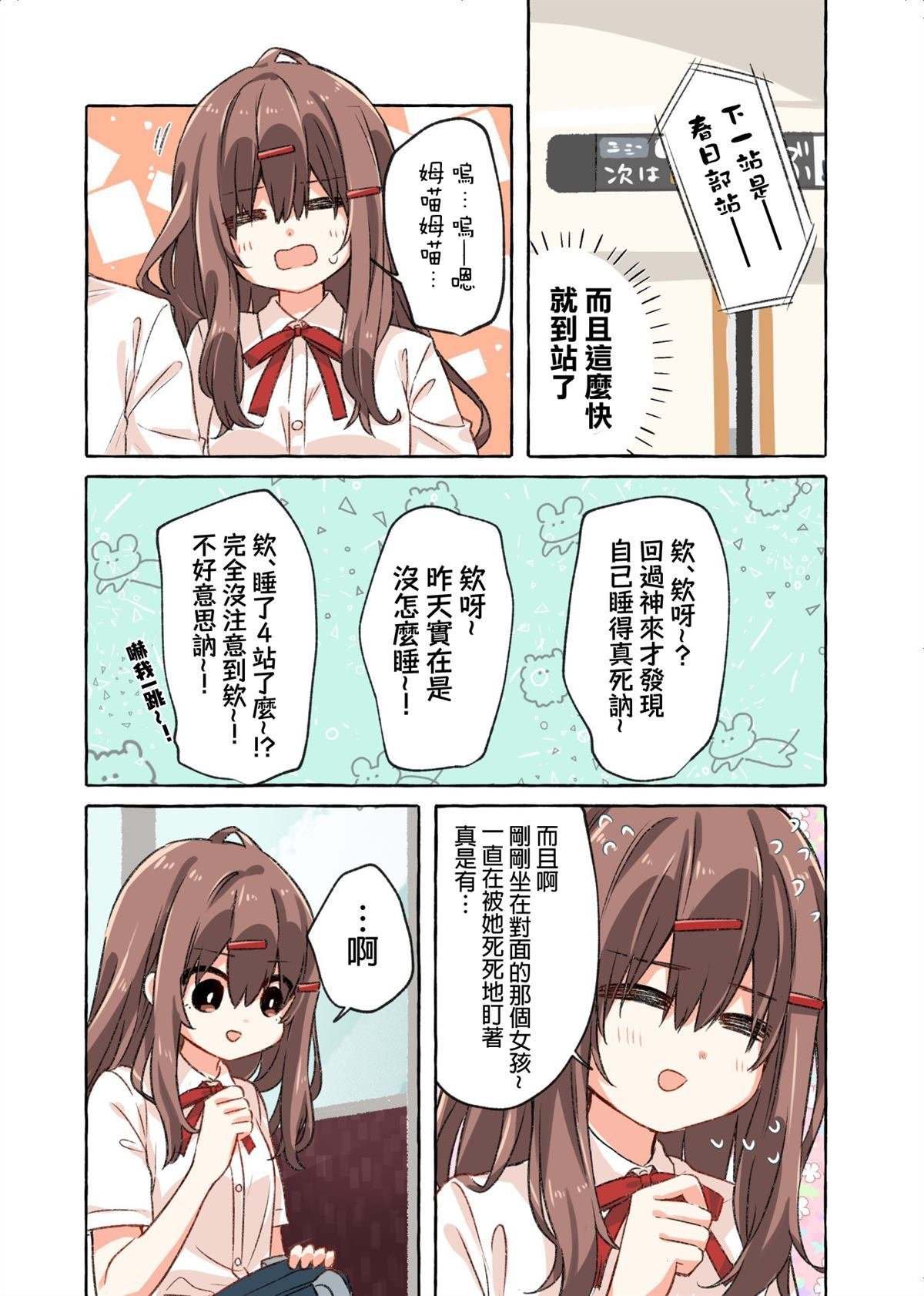 第16话