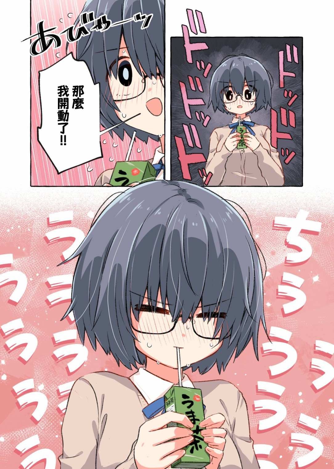 第17话