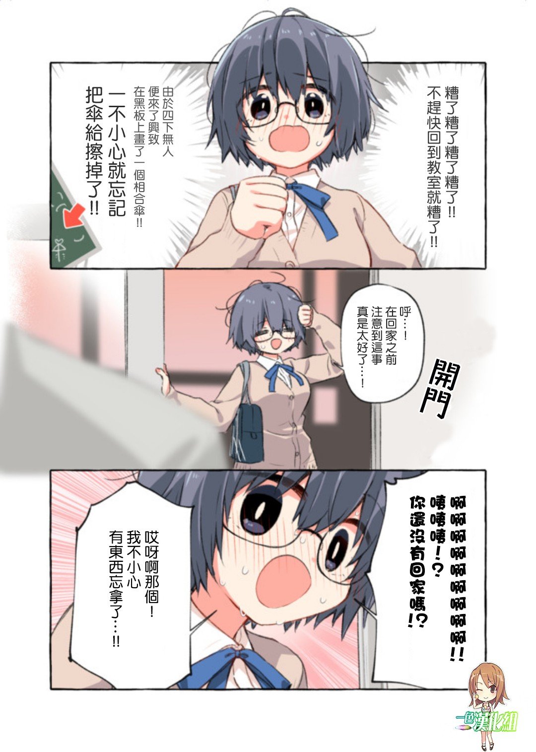 番外01