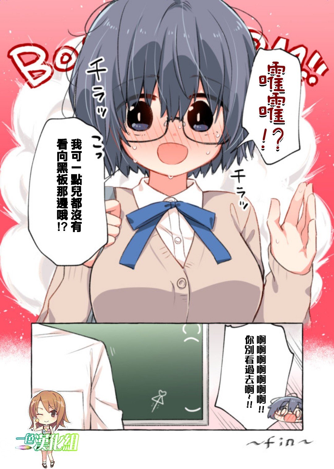 番外01