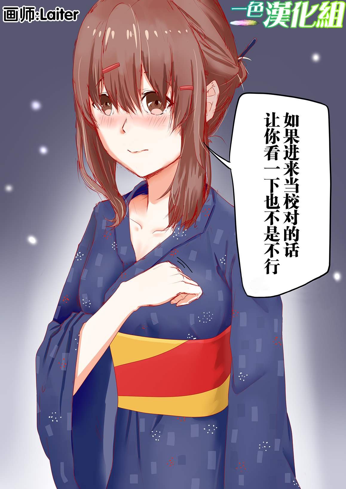 第4话