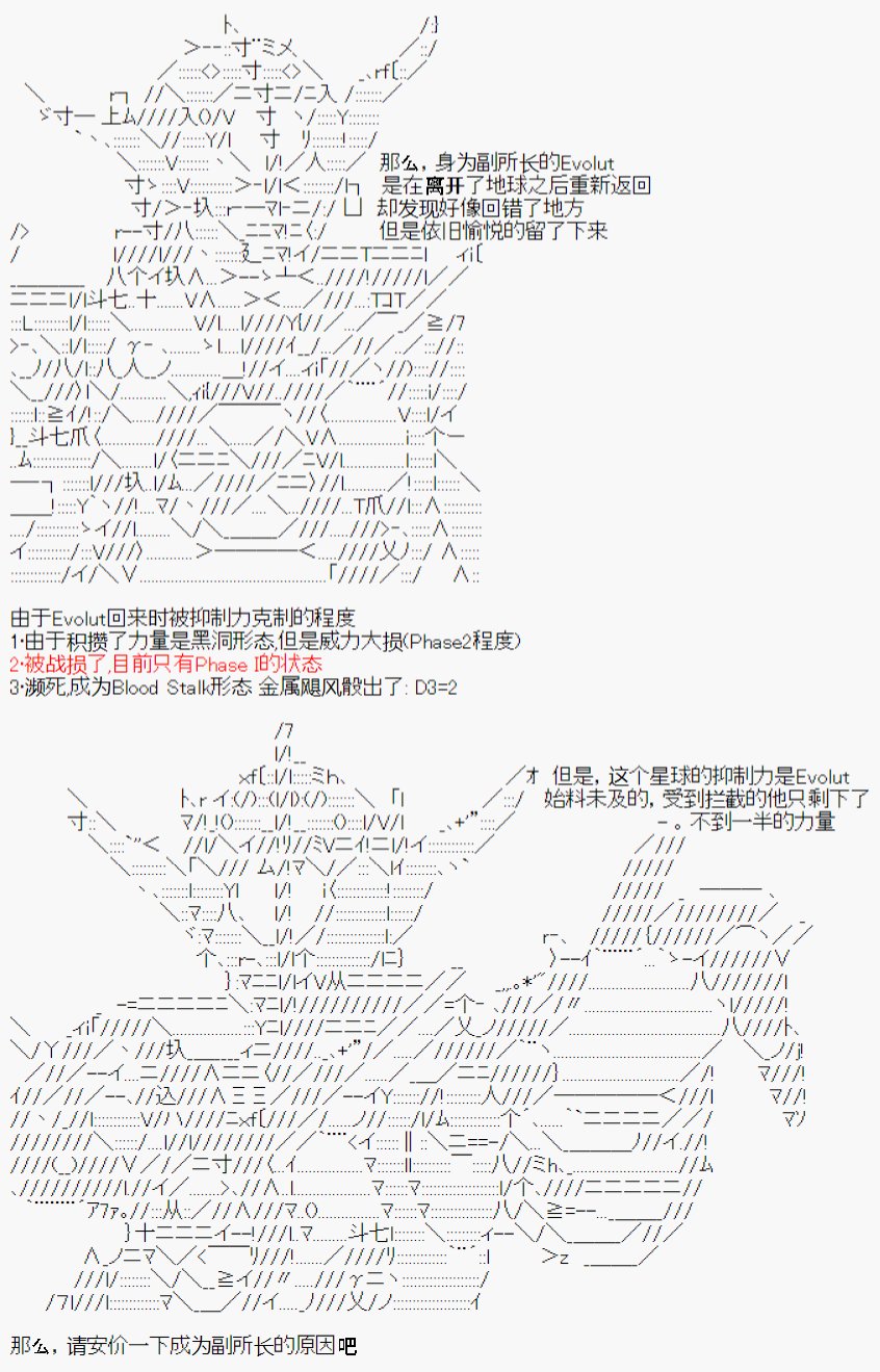 设定集01