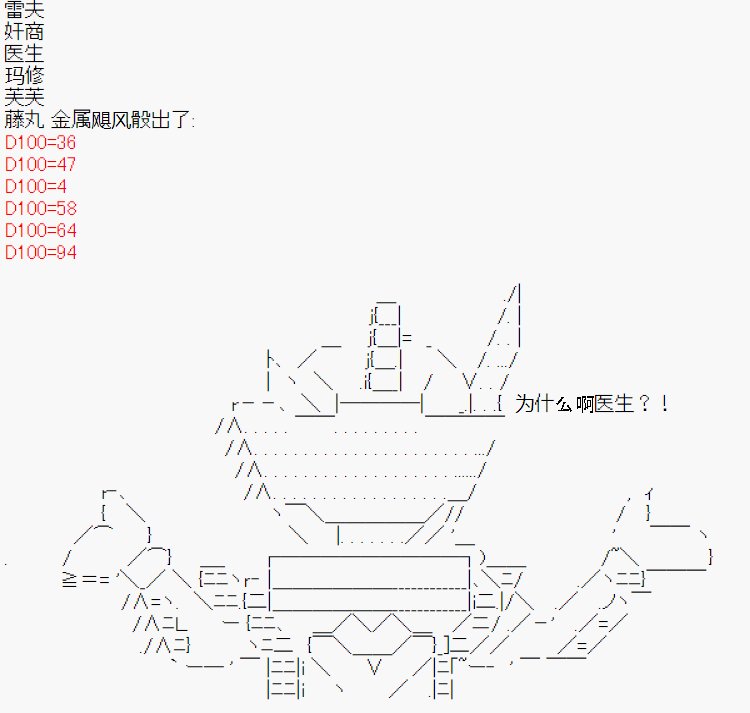 设定集01
