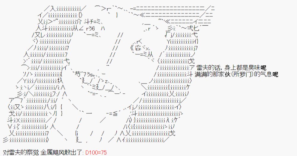 设定集01
