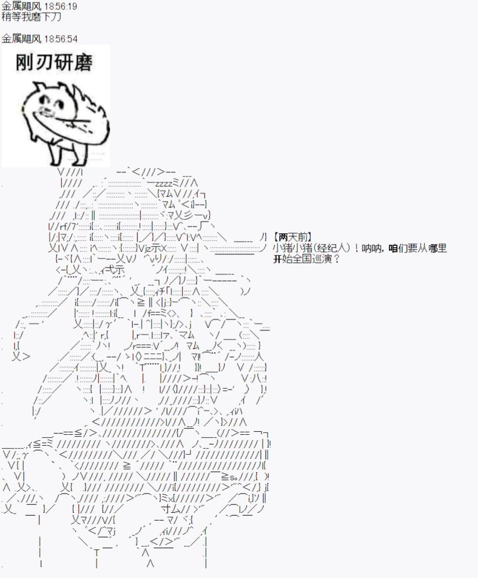 番外01：温馨的快乐旅途