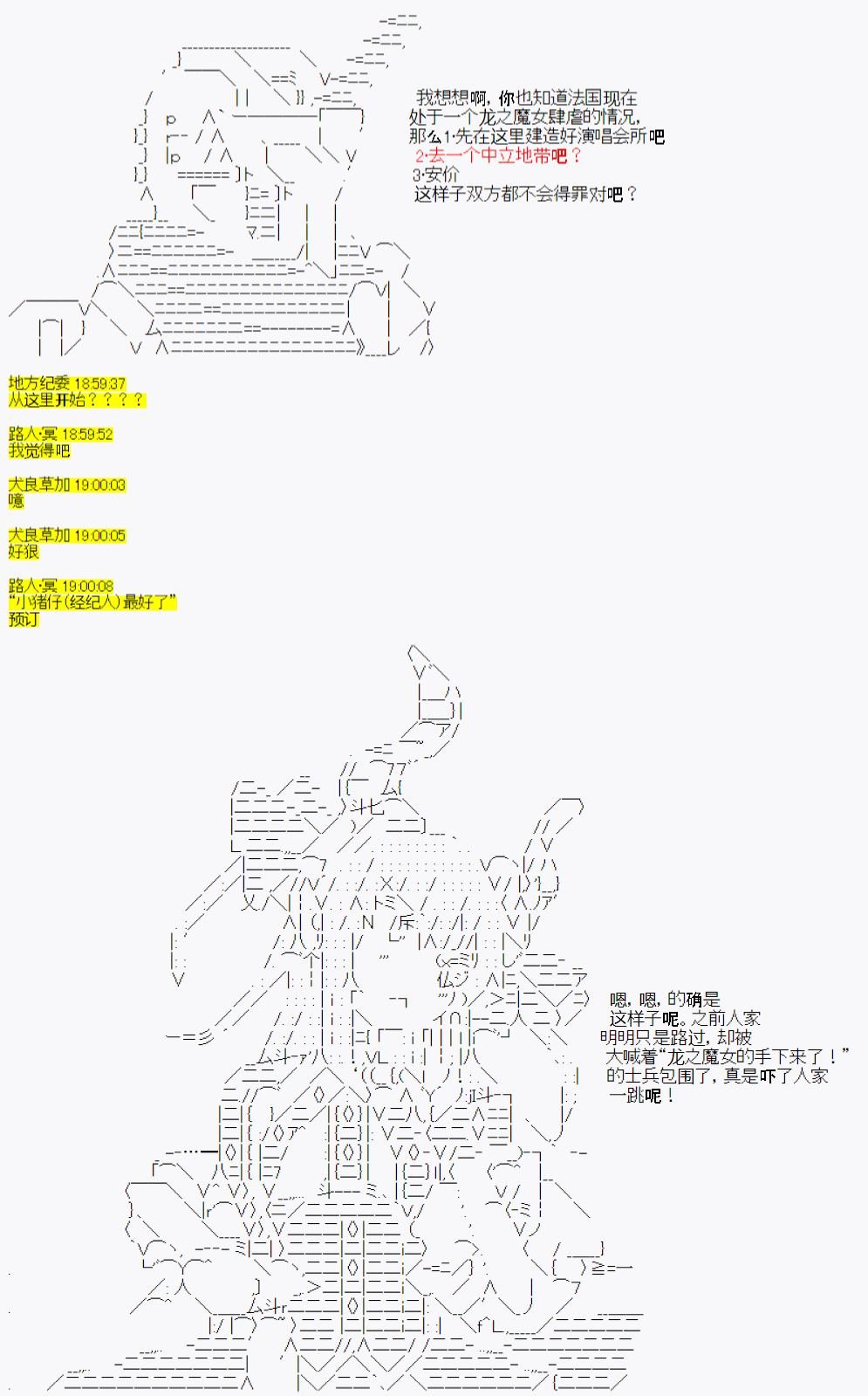 番外01：温馨的快乐旅途