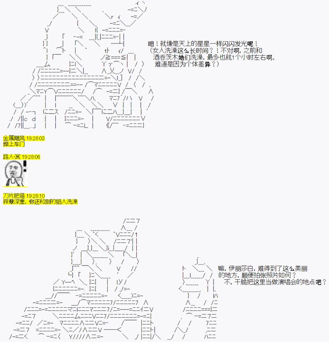 番外01：温馨的快乐旅途