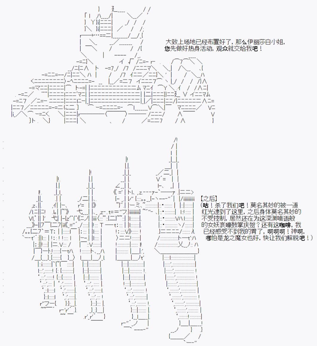 番外01：温馨的快乐旅途