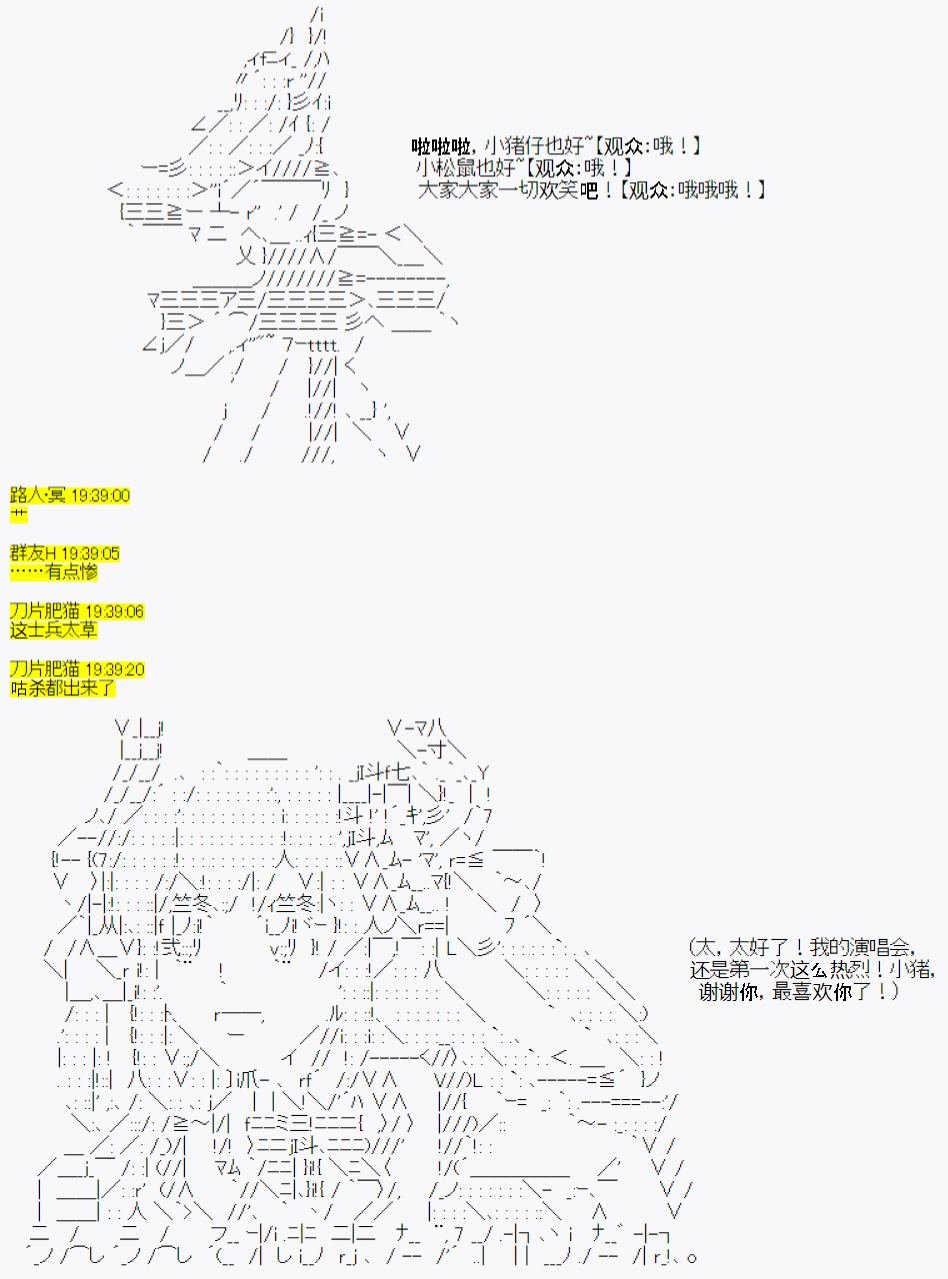 番外01：温馨的快乐旅途